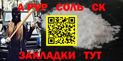 каннабис Пушкино