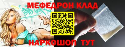 гашишное масло Пугачёв
