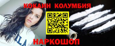 каннабис Пушкино