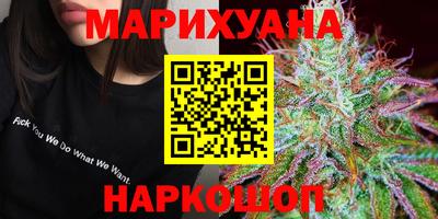 гашишное масло Пугачёв