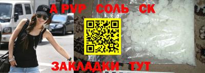 гашишное масло Пугачёв
