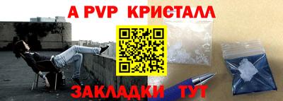 каннабис Пушкино