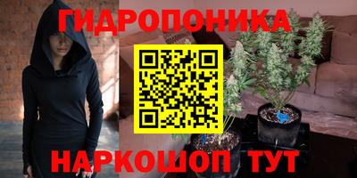 гашишное масло Пугачёв