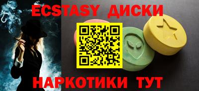 каннабис Пушкино