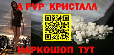 каннабис Пушкино
