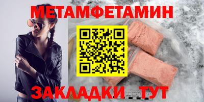 гашишное масло Пугачёв
