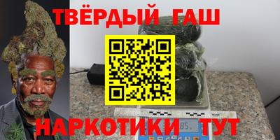 каннабис Пушкино