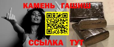 гашишное масло Пугачёв
