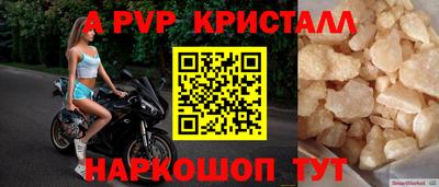 дурь Пыть-Ях