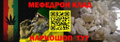 гашишное масло Пугачёв