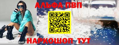 гашишное масло Пугачёв