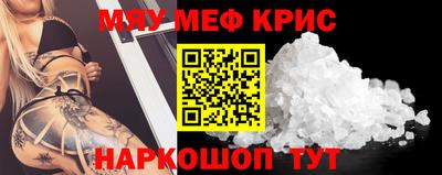 гашишное масло Пугачёв