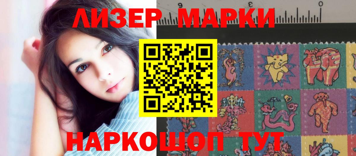 LSD-25 экстази кислота  Вход с VPN  Геленджик 