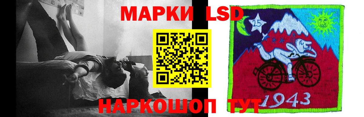 ЛСД экстази ecstasy Геленджик